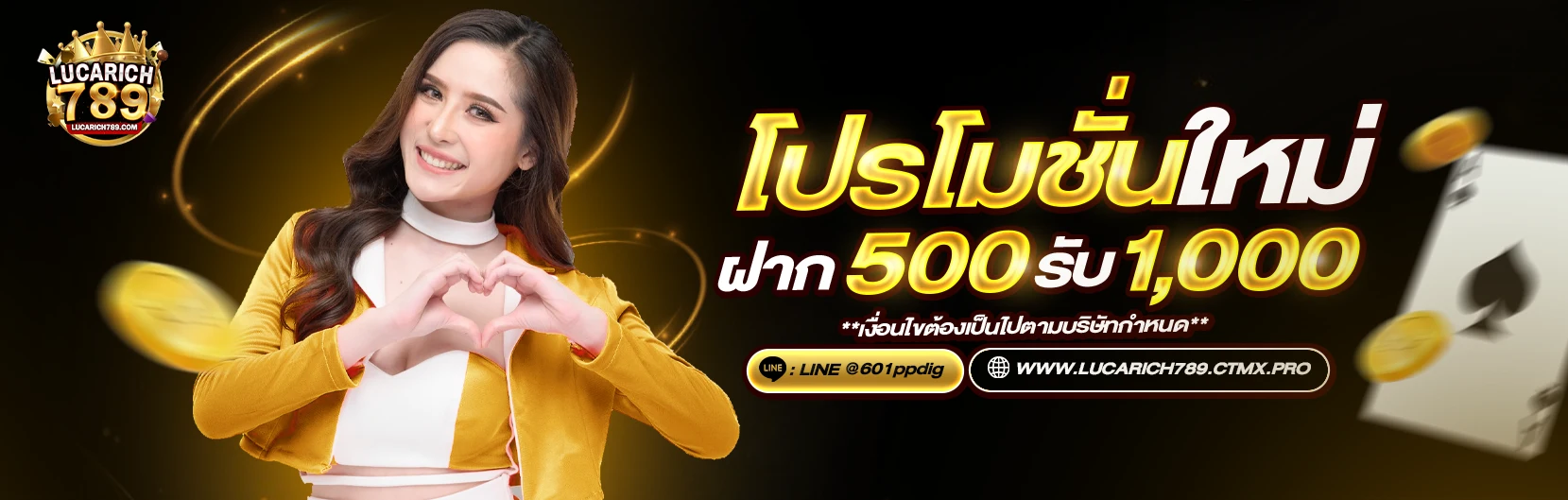 LUCARICH789 วาร์ปสู่คาสิโนระดับไฮเอนด์